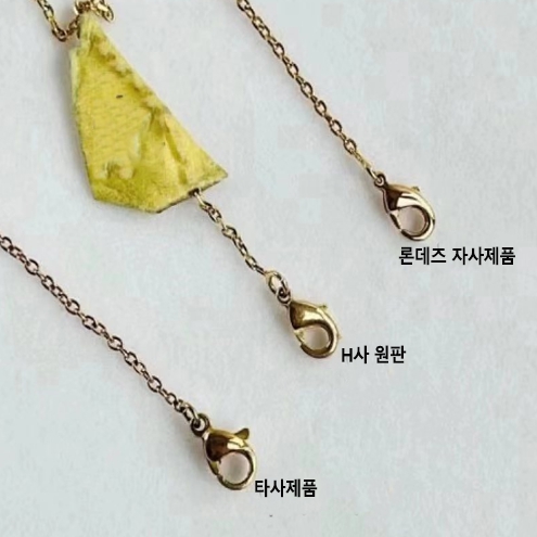 H 미니 팝아슈 팬턴트 하드웨어 골드 실버925 목걸이 상세 이미지 2
